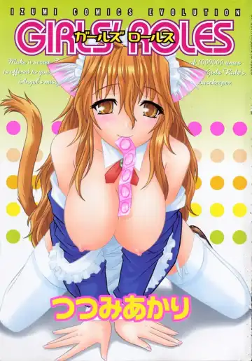 [Tsutsumi Akari] Girl's Roles Fhentai - Page 3