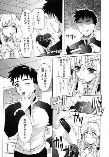 [Tsutsumi Akari] Girl's Roles Fhentai - Page 43