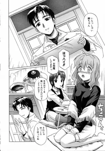 [Tsutsumi Akari] Girl's Roles Fhentai - Page 54