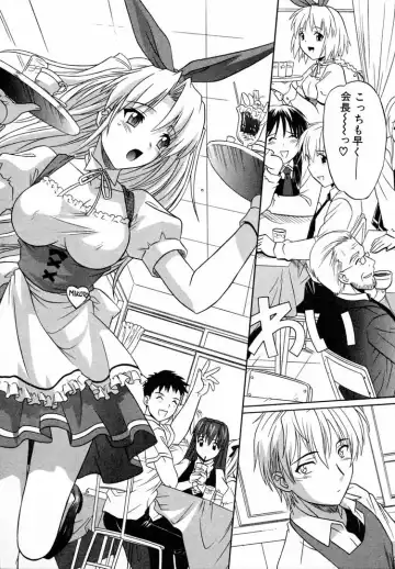 [Tsutsumi Akari] Girl's Roles Fhentai - Page 93