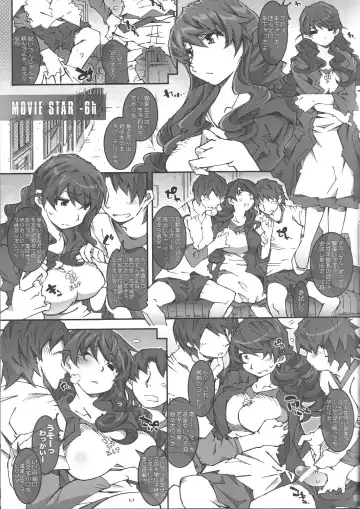 [Toumi Haruka] MOVIE STAR -6h Fhentai - Page 4
