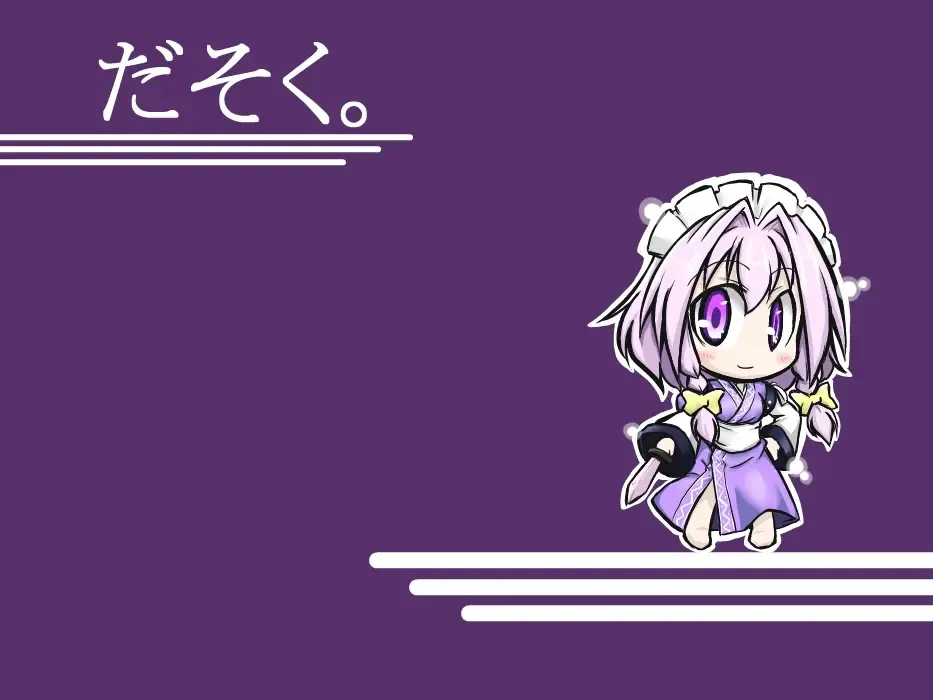 [Futa] Maid x Tenshu Fhentai - Page 17