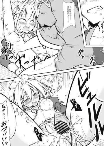 [Futa] Maid x Tenshu Fhentai - Page 10