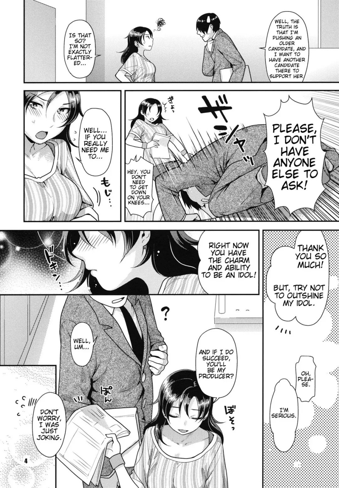 [Nekomata Naomi] Secret Audition Fhentai.net - Page 3