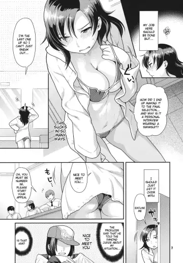 [Nekomata Naomi] Secret Audition Fhentai.net - Page 6