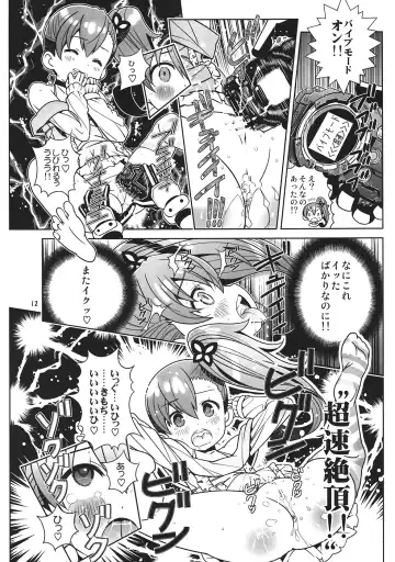 [Saeki Tatsuya] Osananajimi wa Kando Ryoukou Shimashima Kneesock to Hybrid Sex Fhentai - Page 11