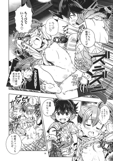 [Saeki Tatsuya] Osananajimi wa Kando Ryoukou Shimashima Kneesock to Hybrid Sex Fhentai - Page 13