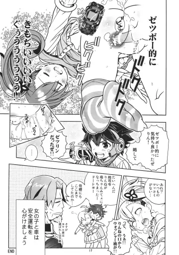 [Saeki Tatsuya] Osananajimi wa Kando Ryoukou Shimashima Kneesock to Hybrid Sex Fhentai - Page 16