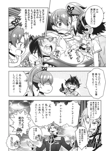 [Saeki Tatsuya] Osananajimi wa Kando Ryoukou Shimashima Kneesock to Hybrid Sex Fhentai - Page 3