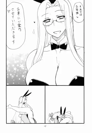 [Kikuta Kouji] Onaho no Hi Fhentai - Page 4