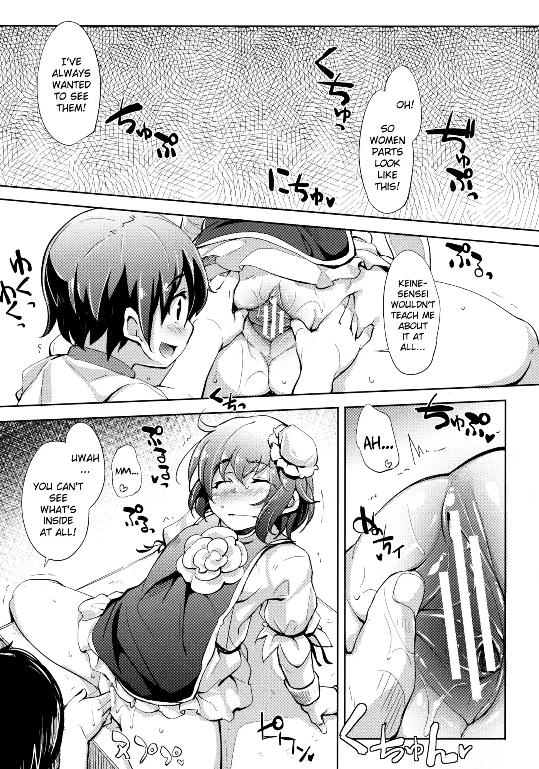 [Soine] Kasen-chan Jugyou Desu-yo Fhentai - Page 8