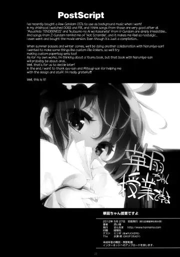 [Soine] Kasen-chan Jugyou Desu-yo Fhentai.net - Page 22