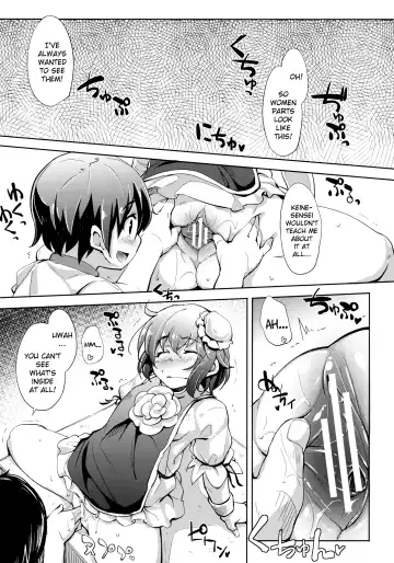 [Soine] Kasen-chan Jugyou Desu-yo Fhentai.net - Page 8