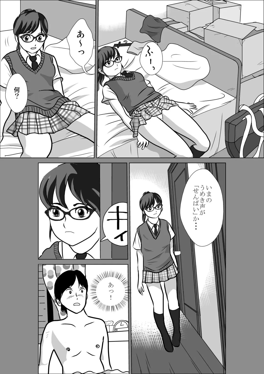 LOVE IS THE PLAN Chapter 6 Fhentai - Page 10