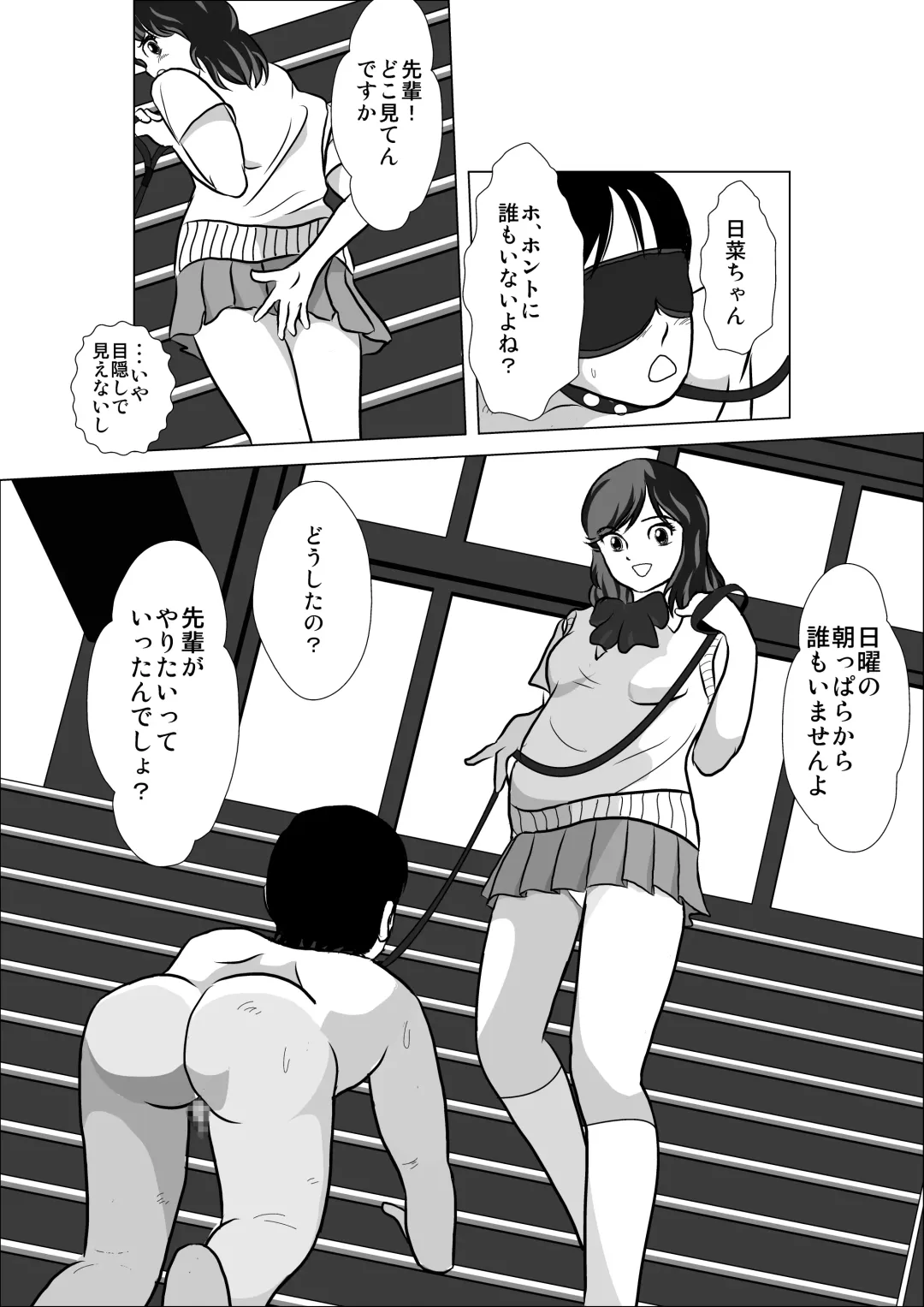 LOVE IS THE PLAN Chapter 6 Fhentai - Page 26