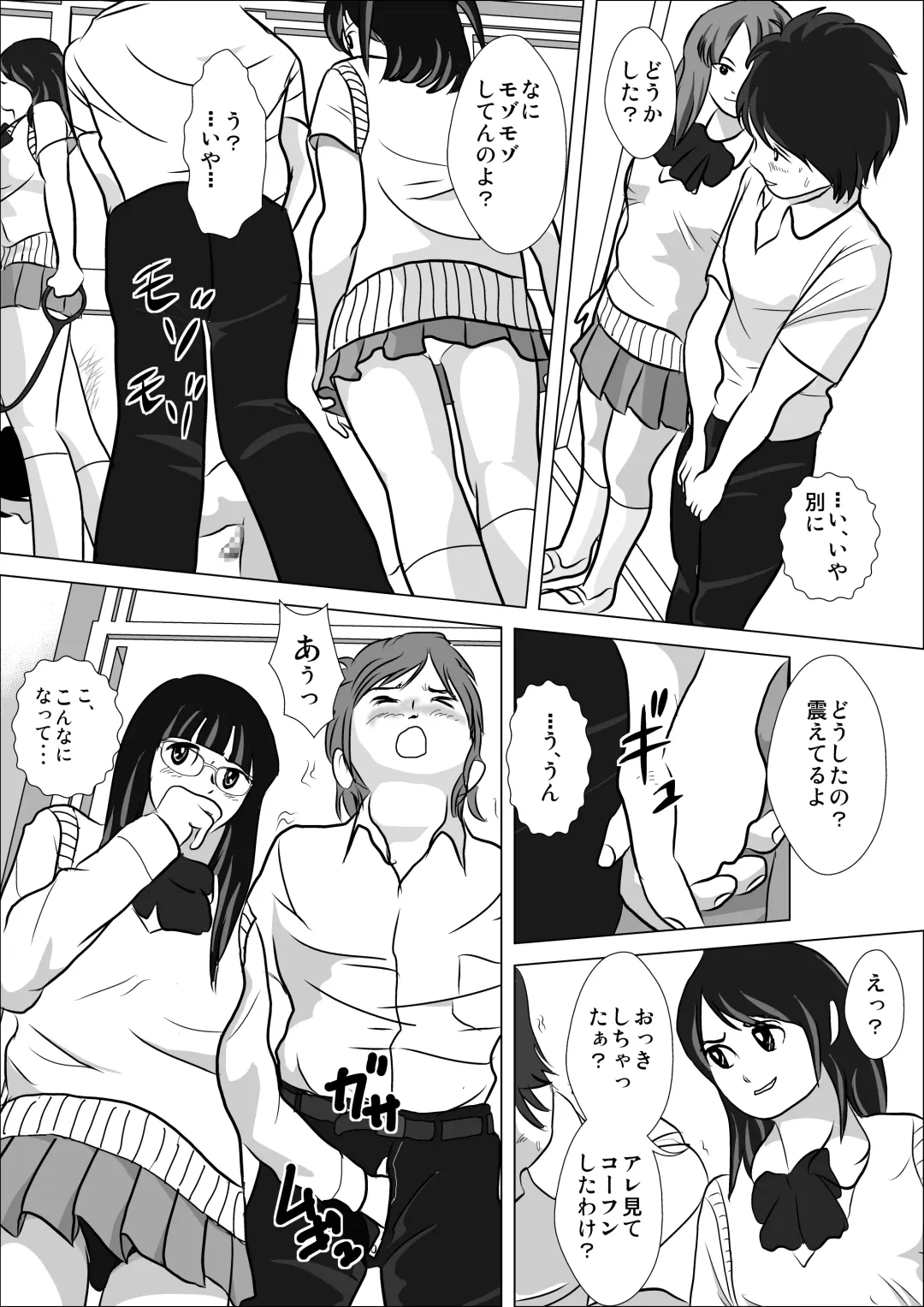 LOVE IS THE PLAN Chapter 6 Fhentai - Page 28