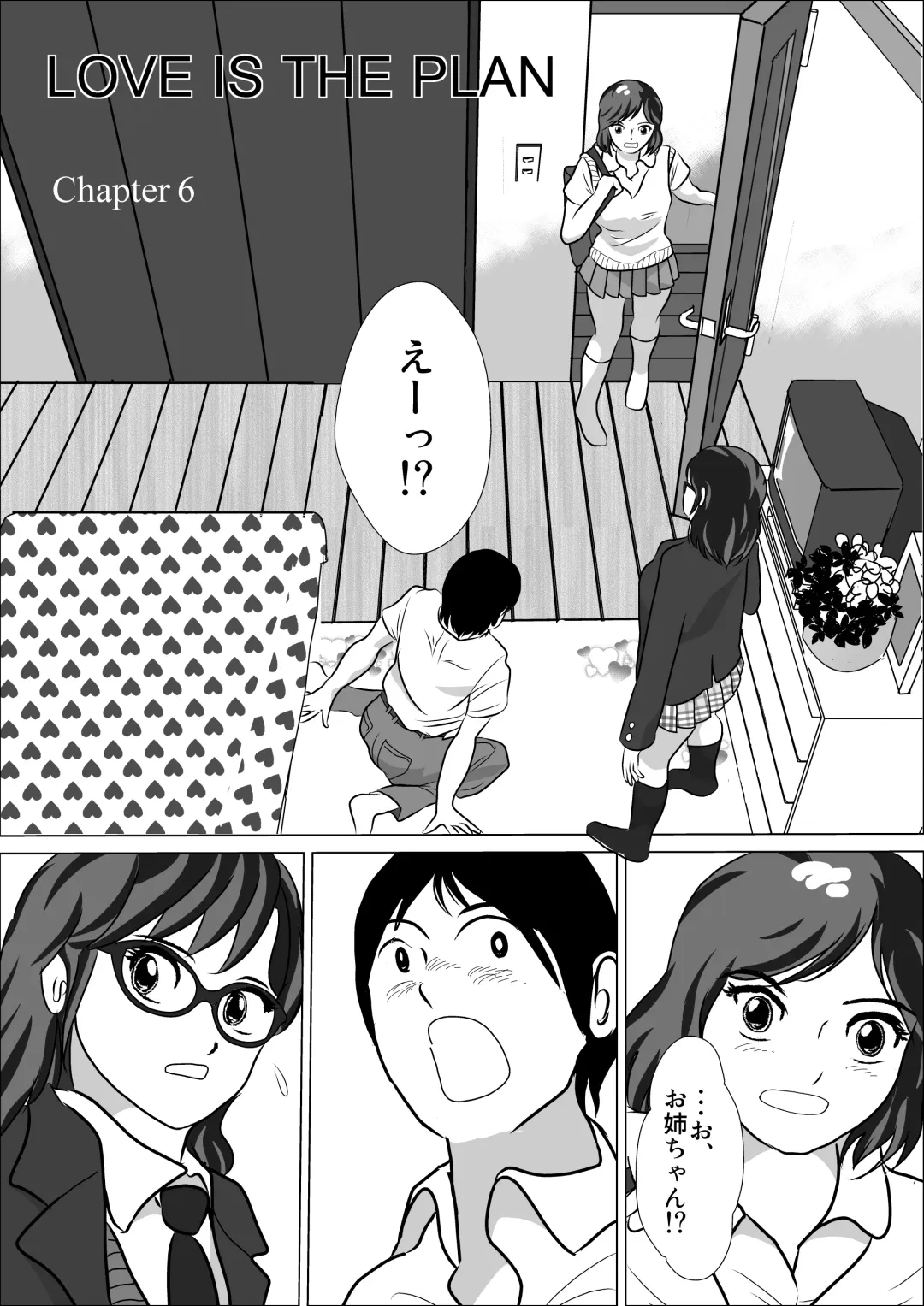 LOVE IS THE PLAN Chapter 6 Fhentai - Page 3