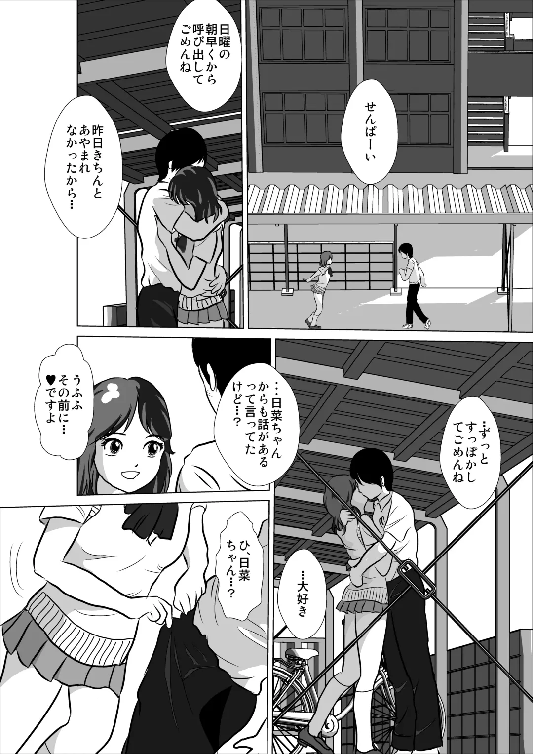 LOVE IS THE PLAN Chapter 6 Fhentai - Page 37