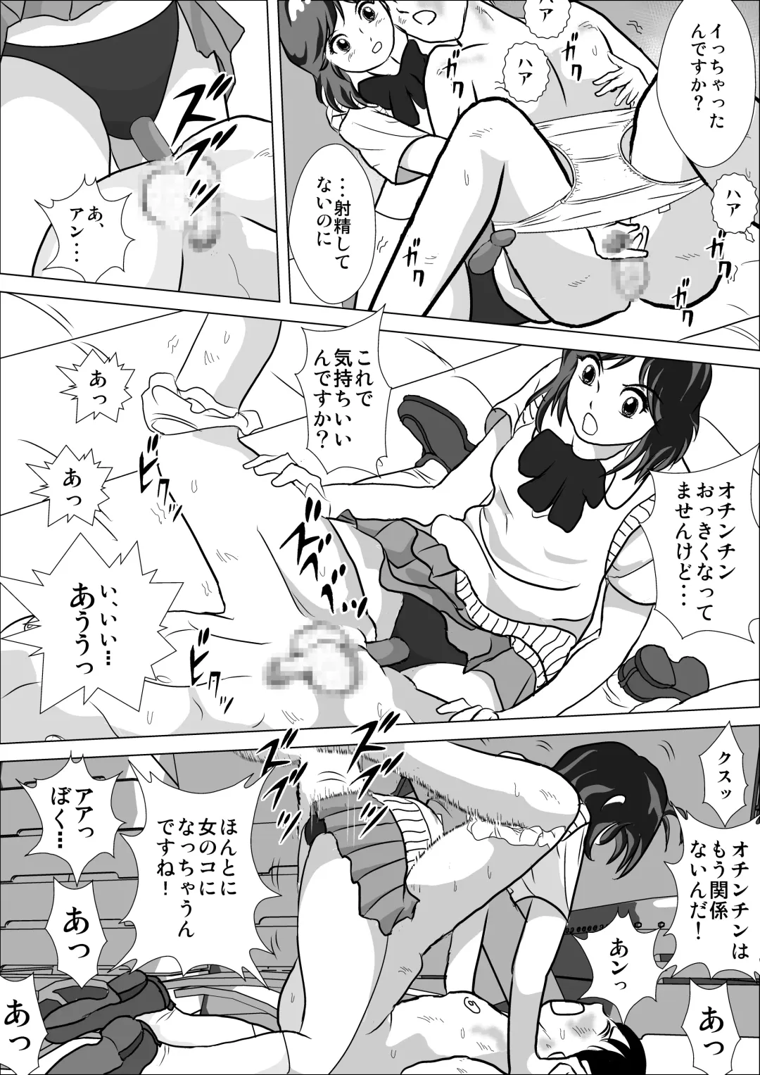 LOVE IS THE PLAN Chapter 6 Fhentai - Page 47