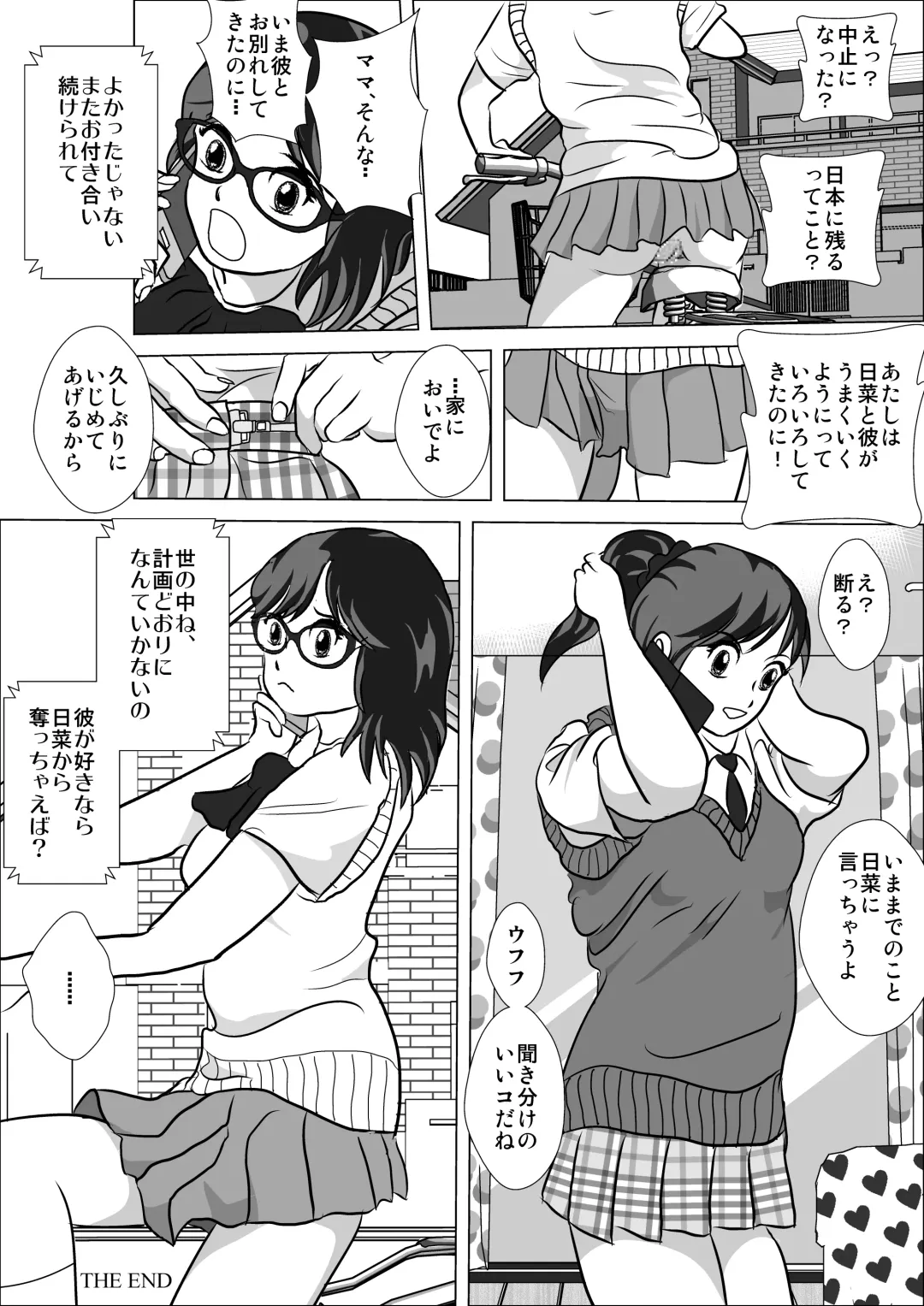 LOVE IS THE PLAN Chapter 6 Fhentai - Page 55