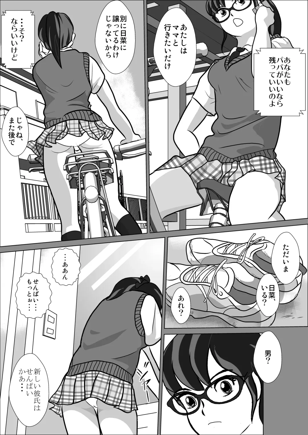 LOVE IS THE PLAN Chapter 6 Fhentai - Page 8