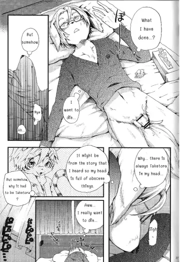 [Inumimi Moeta] Train Train 1 Fhentai - Page 24