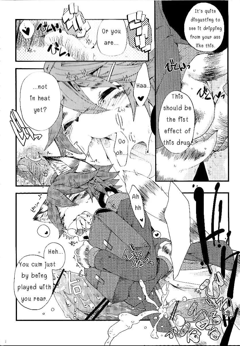 [Inumimi Moeta] Train Train 3 Fhentai - Page 11
