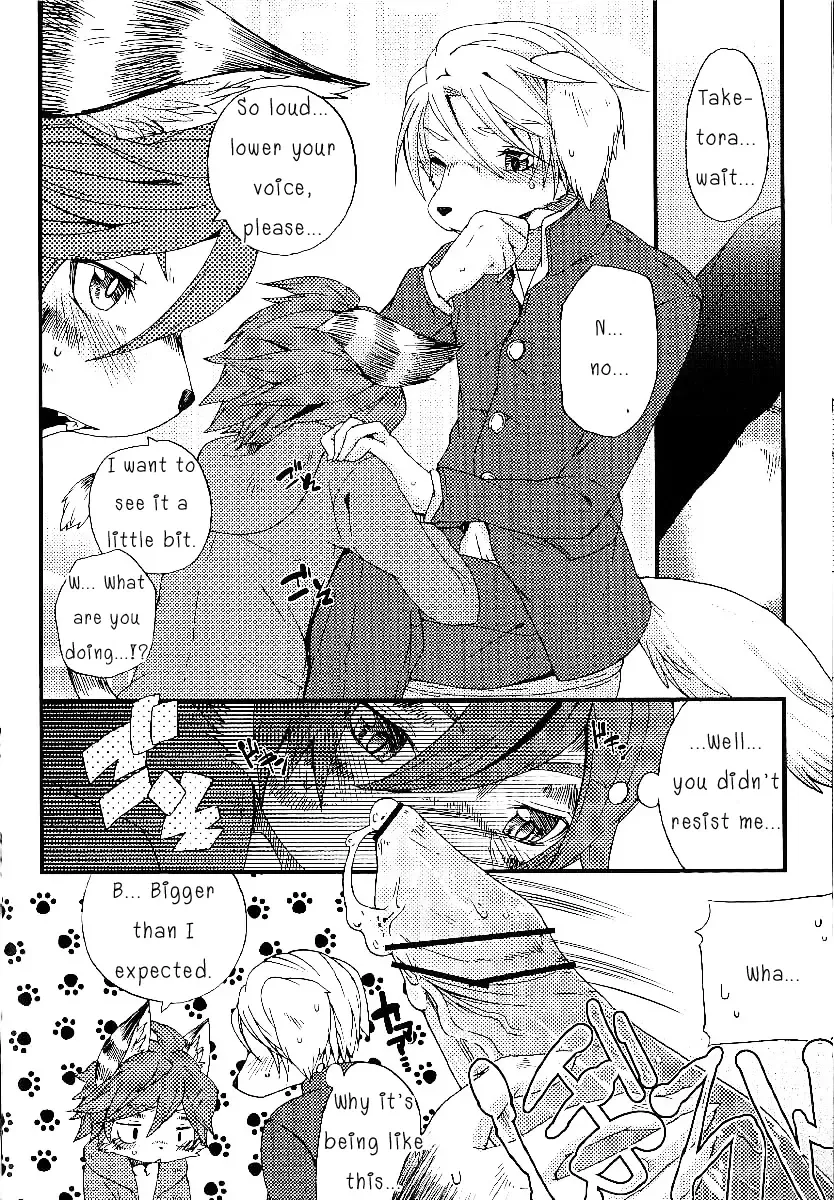 [Inumimi Moeta] Train Train 3 Fhentai - Page 35