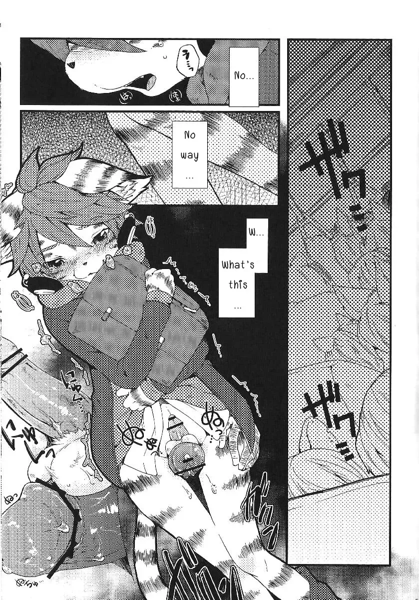 [Inumimi Moeta] Train Train 3 Fhentai - Page 4