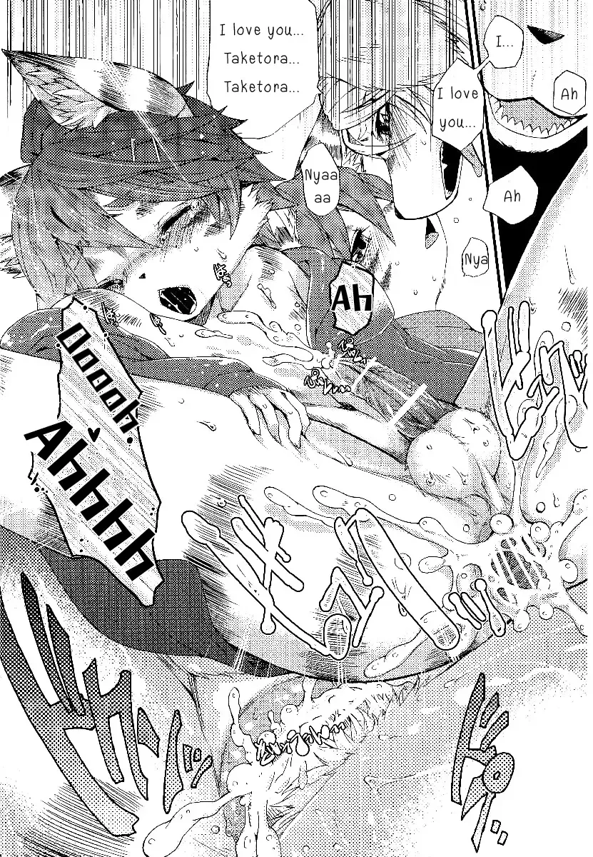 [Inumimi Moeta] Train Train 3 Fhentai - Page 53