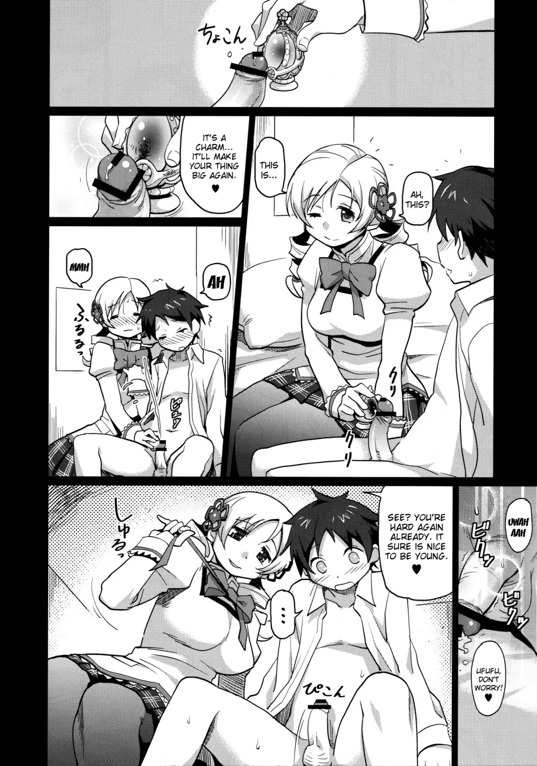 [Isako Rokuroh] Miru Mami | Mami I'd Like To Fuck Fhentai.net - Page 5