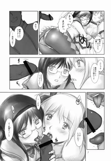 [Shinobu] Puella Magi Sex Utage Fhentai.net - Page 6