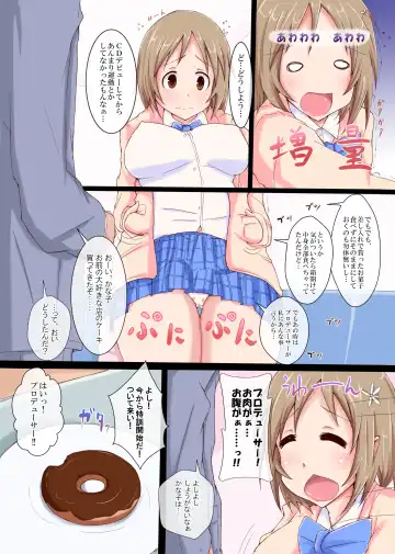 [Jiseki] Wagamama Body Kanako ~Kindan no Gokuhi Lesson~ Fhentai - Page 3