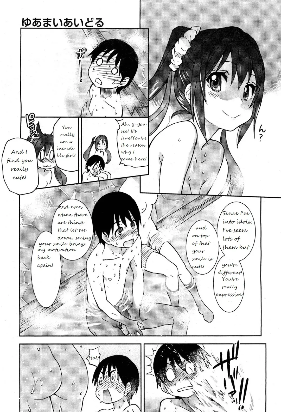 [Shiwasu No Okina] You're My Idol Fhentai - Page 13