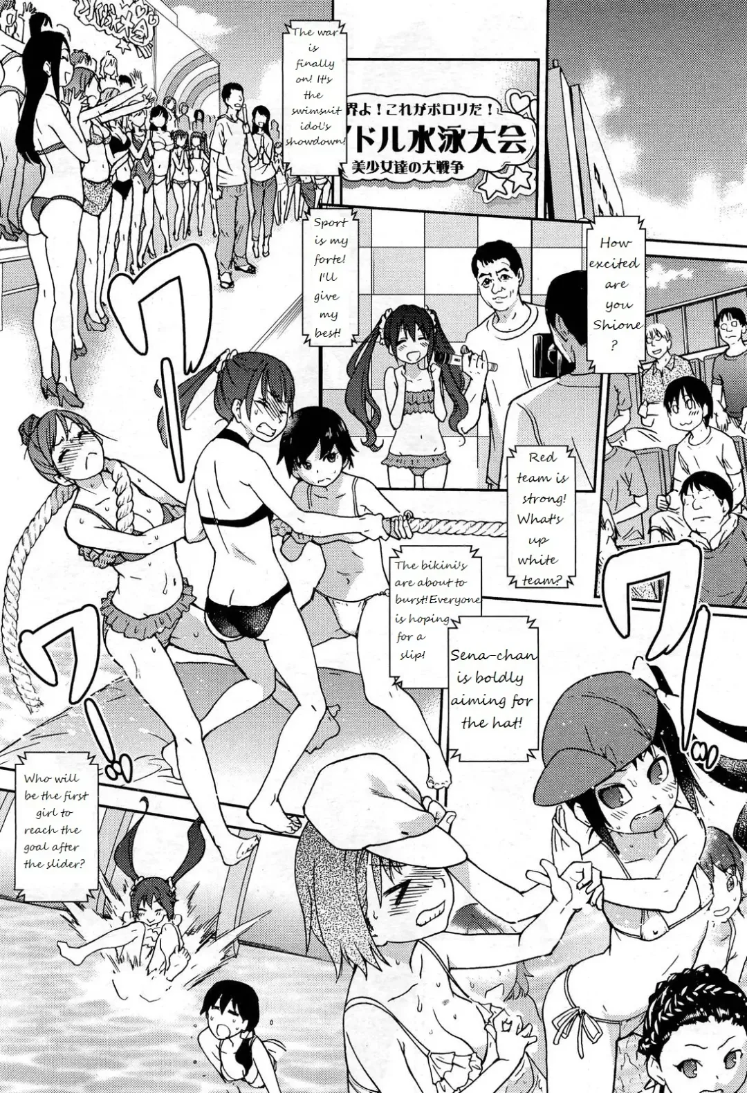 [Shiwasu No Okina] You're My Idol Fhentai - Page 4