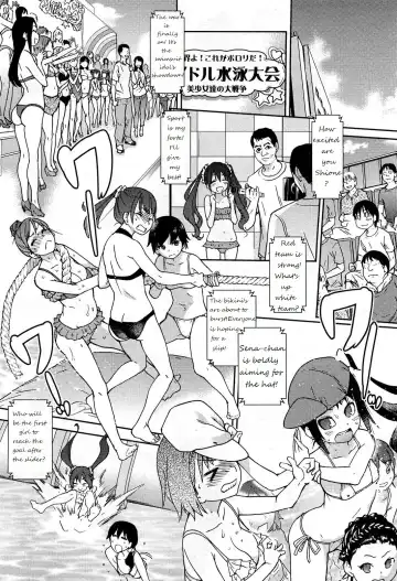 [Shiwasu No Okina] You're My Idol Fhentai - Page 4