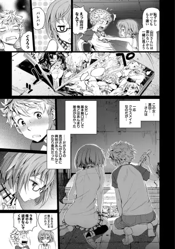 [Miyabi] Junjou Shoujo Et Cetera - Pure-hearted Girl Et Cetera Fhentai.net - Page 72