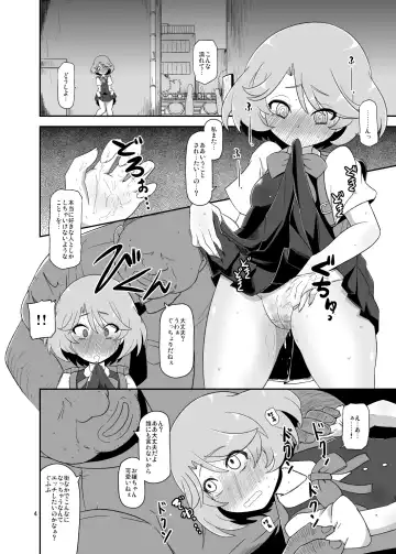 [Nalvas] Mesu-Shin Koubi-chuu Fhentai.net - Page 5