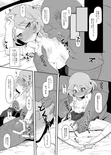 [Nalvas] Mesu-Shin Koubi-chuu Fhentai.net - Page 6