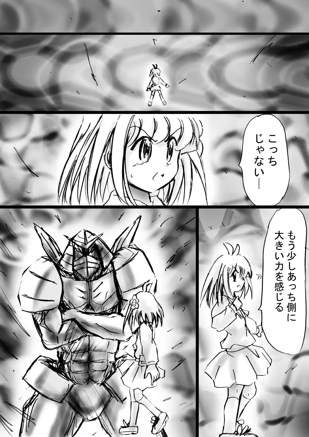 Fushigi Sekai -Mystery World- Nonona 13 ~Kyoufu, Hajimete no Jintai Kaizou Ingengoku~ Fhentai - Page 32