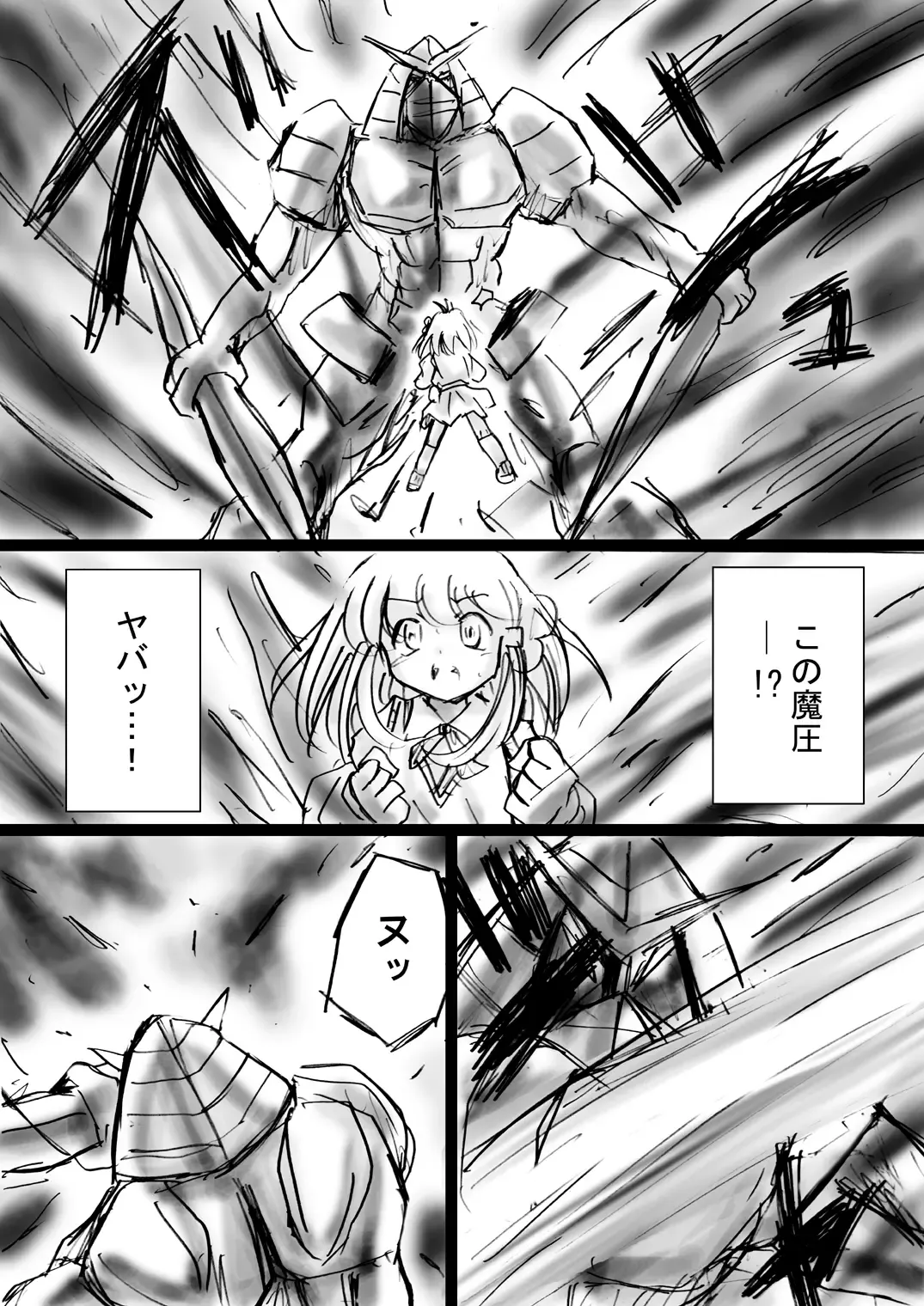 Fushigi Sekai -Mystery World- Nonona 13 ~Kyoufu, Hajimete no Jintai Kaizou Ingengoku~ Fhentai - Page 34