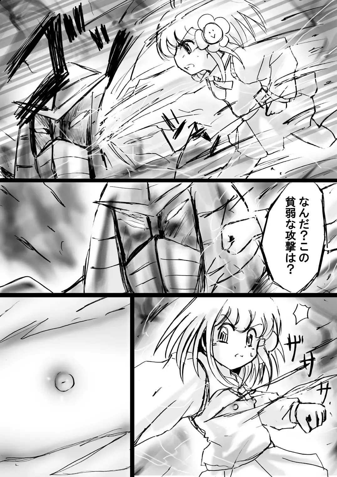 Fushigi Sekai -Mystery World- Nonona 13 ~Kyoufu, Hajimete no Jintai Kaizou Ingengoku~ Fhentai - Page 35