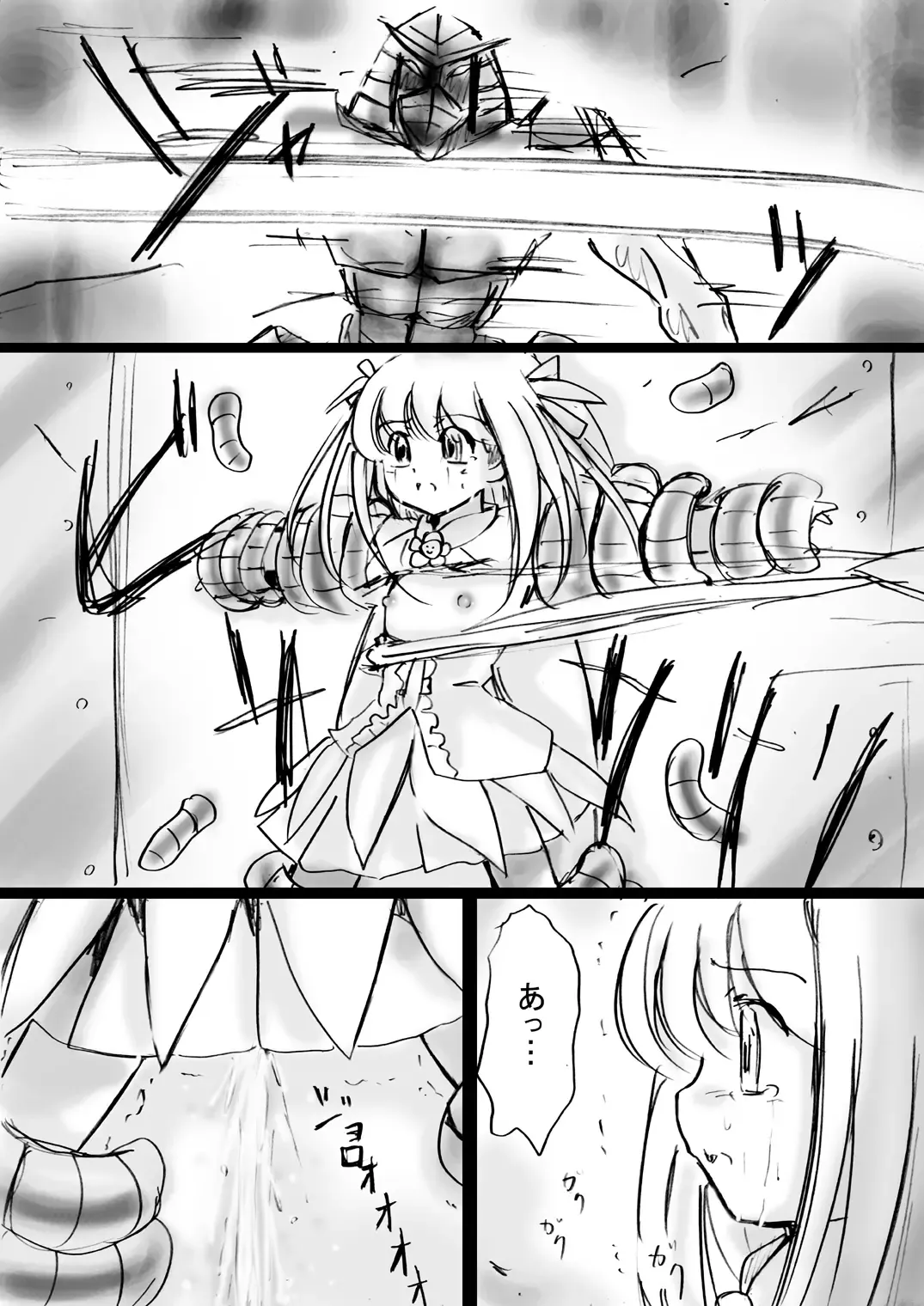 Fushigi Sekai -Mystery World- Nonona 13 ~Kyoufu, Hajimete no Jintai Kaizou Ingengoku~ Fhentai - Page 63