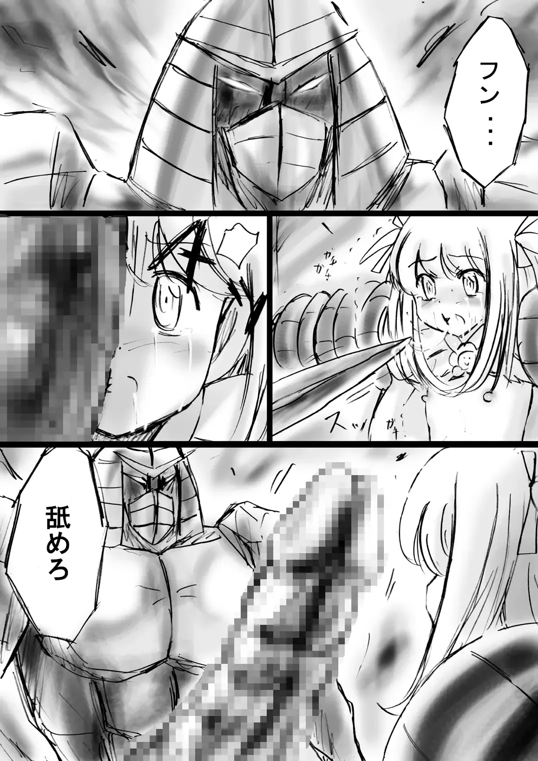 Fushigi Sekai -Mystery World- Nonona 13 ~Kyoufu, Hajimete no Jintai Kaizou Ingengoku~ Fhentai - Page 66