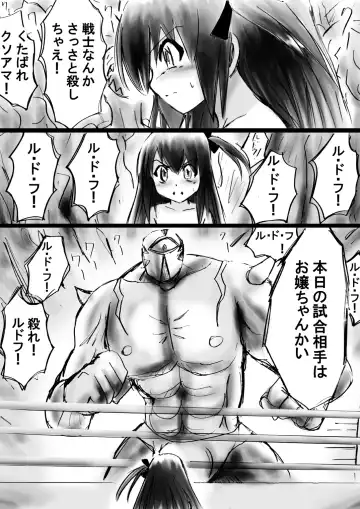 Fushigi Sekai -Mystery World- Nonona 13 ~Kyoufu, Hajimete no Jintai Kaizou Ingengoku~ Fhentai - Page 164