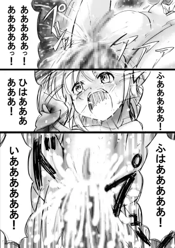 Fushigi Sekai -Mystery World- Nonona 13 ~Kyoufu, Hajimete no Jintai Kaizou Ingengoku~ Fhentai - Page 168