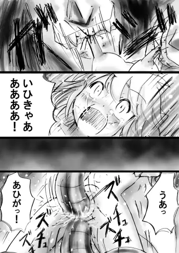 Fushigi Sekai -Mystery World- Nonona 13 ~Kyoufu, Hajimete no Jintai Kaizou Ingengoku~ Fhentai - Page 171