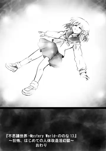 Fushigi Sekai -Mystery World- Nonona 13 ~Kyoufu, Hajimete no Jintai Kaizou Ingengoku~ Fhentai - Page 174