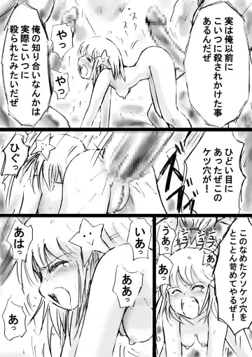 Fushigi Sekai -Mystery World- Nonona 13 ~Kyoufu, Hajimete no Jintai Kaizou Ingengoku~ Fhentai - Page 22