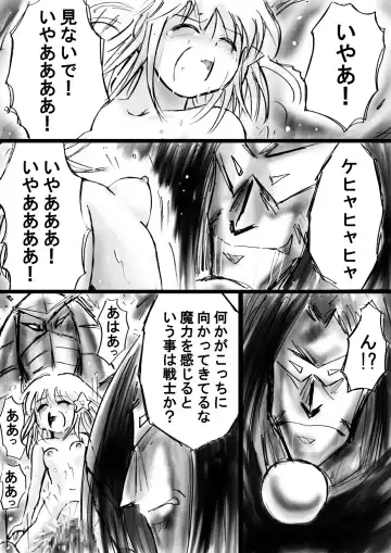 Fushigi Sekai -Mystery World- Nonona 13 ~Kyoufu, Hajimete no Jintai Kaizou Ingengoku~ Fhentai - Page 30